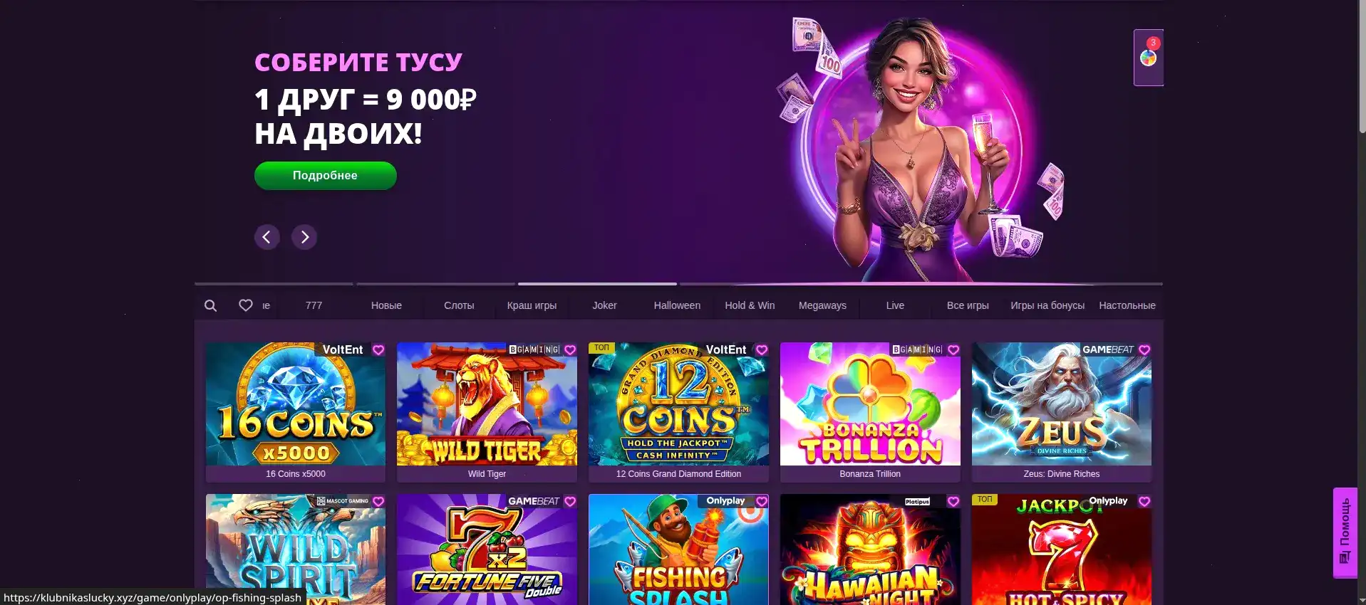 Va-Bank casino официальная регистрация по номеру  игровой депозит